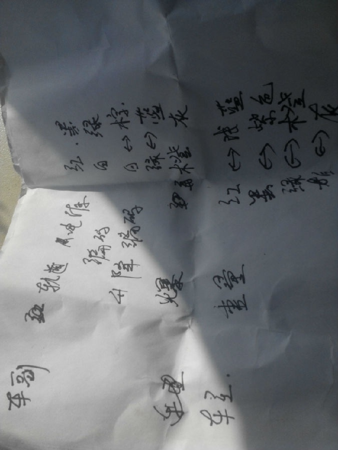 門式起重機(jī)監(jiān)控系統(tǒng)現(xiàn)場照片七