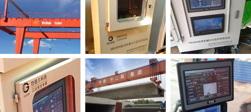 門(mén)式起重機(jī)安全監(jiān)控系統(tǒng)案例 門(mén)式起重機(jī)安全監(jiān)控系統(tǒng)案例