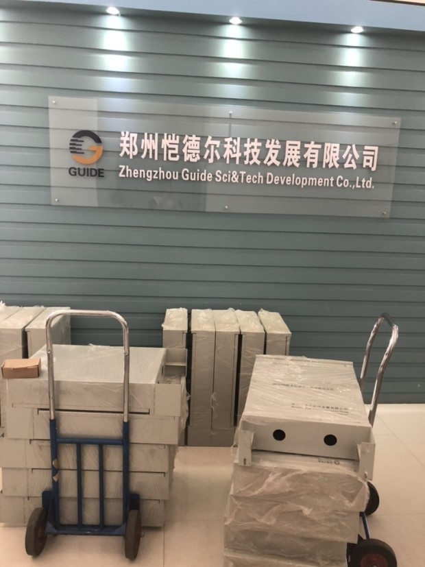 愷德?tīng)杺湄洭F(xiàn)場(chǎng)一